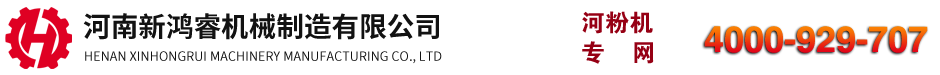 河粉機(jī)